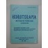 HIDROTERAPIA METODA DE VINDECARE A BOLILOR - NICOLAE DAVID HIDROTERAPIA METODA DE VINDECARE A BOLILOR - NICOLAE DAVID